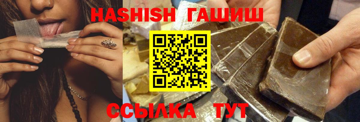 Гашиш индика сатива Урюпинск