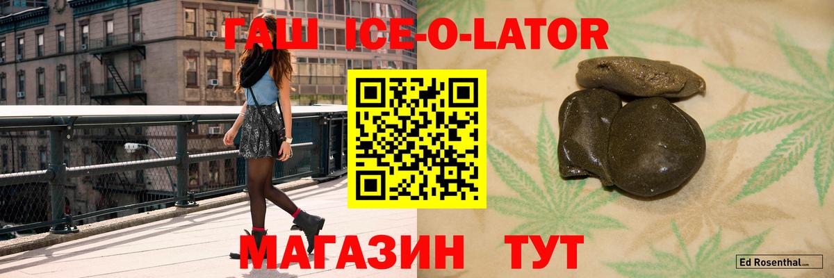 ГАШИШ индика сатива  ГАШИШ AMNESIA HAZE  Вход с VPN  Урюпинск 