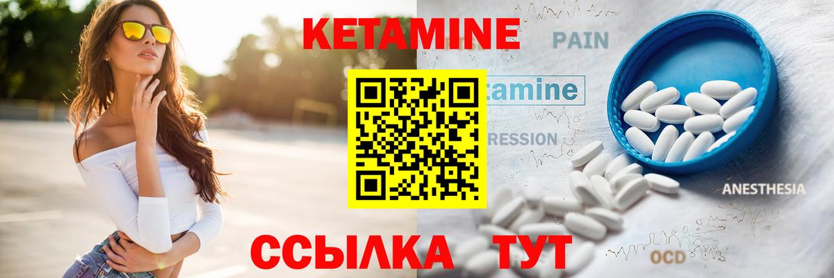 КЕТАМИН ketamine  Кетамин ketamine  блэк спрут зеркало  Урюпинск  Вход с VPN 