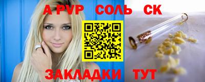 2c-b Можайск