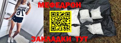 2c-b Можайск