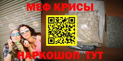 тгк Моздок