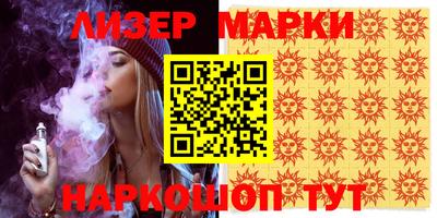 тгк Моздок