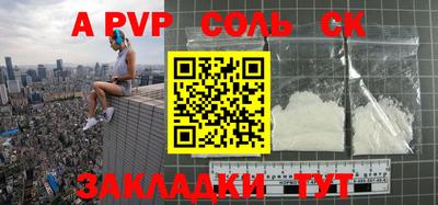 2c-b Можайск
