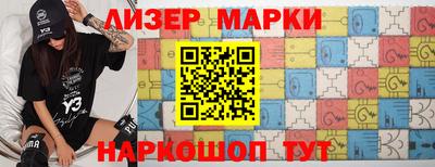 тгк Моздок
