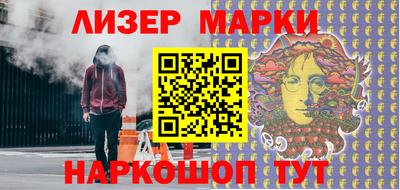 2c-b Можайск