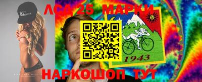 тгк Моздок