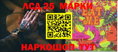 2c-b Можайск