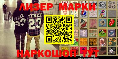 тгк Моздок