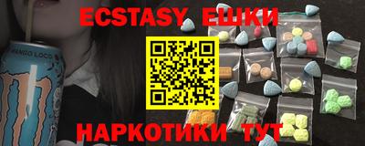 тгк Моздок