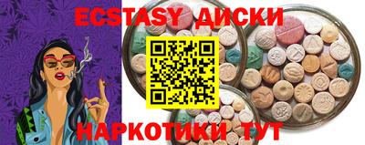 тгк Моздок