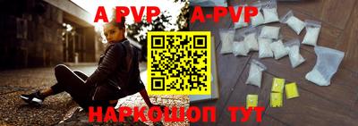 тгк Моздок