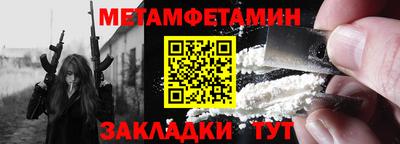 тгк Моздок