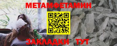 тгк Моздок