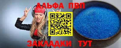 скорость mdpv Можга