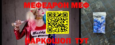 тгк Моздок
