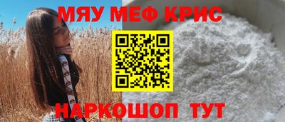 тгк Моздок