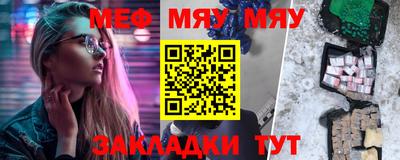 2c-b Можайск