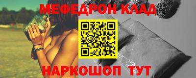 тгк Моздок