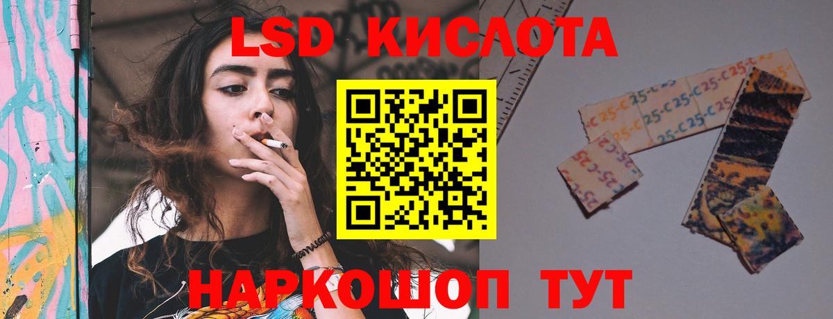 Урюпинск  LSD-25 экстази кислота  Вход с VPN  гидра зеркало  LSD-25 экстази кислота 