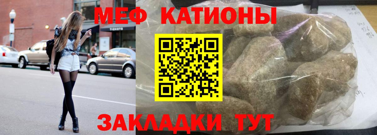 Меф   НБОМе  Урюпинск  Вход с VPN  Марихуана  ГАШ  COCAIN 