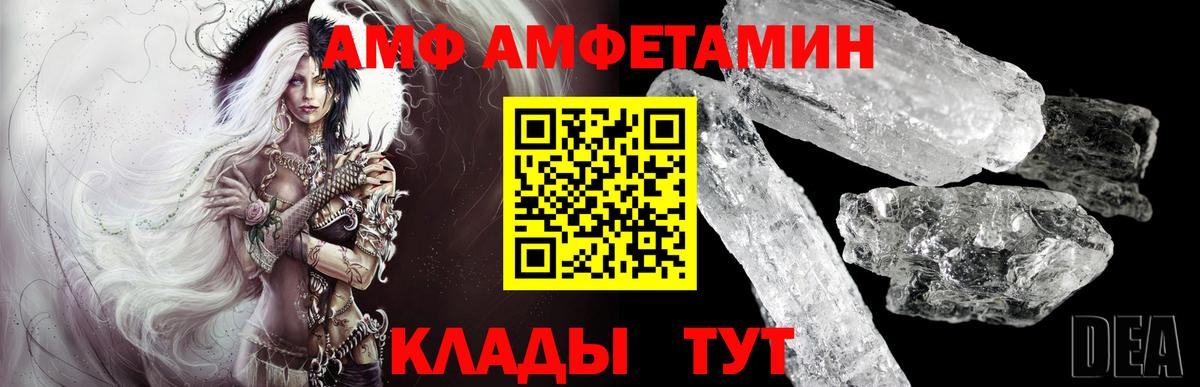 МЕТАМФЕТАМИН витя Урюпинск