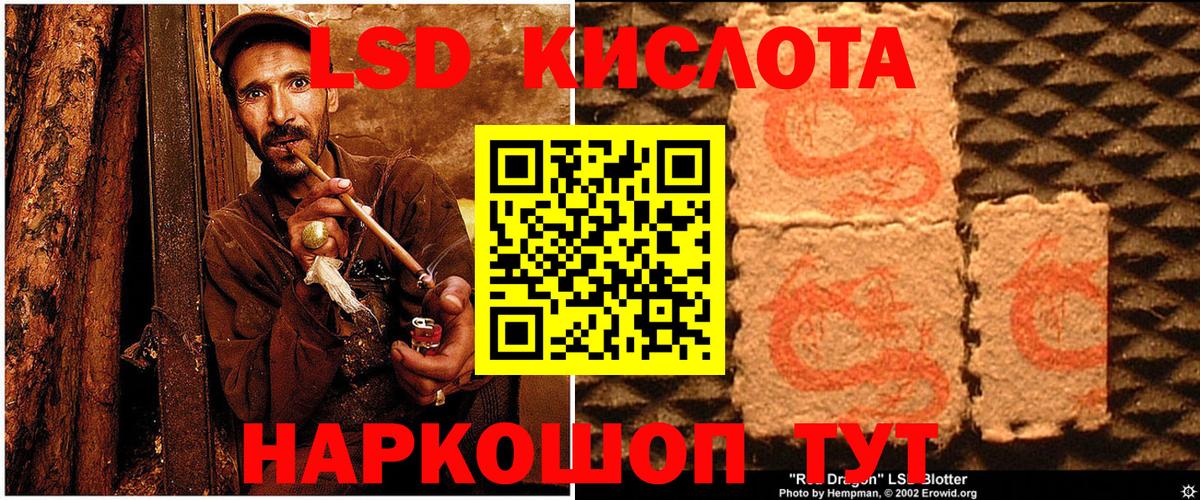 КОКАИН Урюпинск